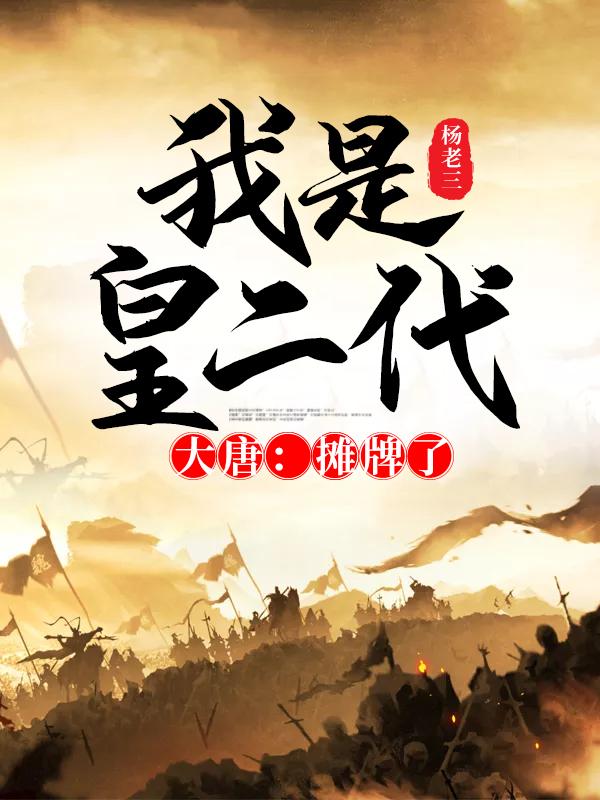 李枫李绛仙小说在哪里可以看