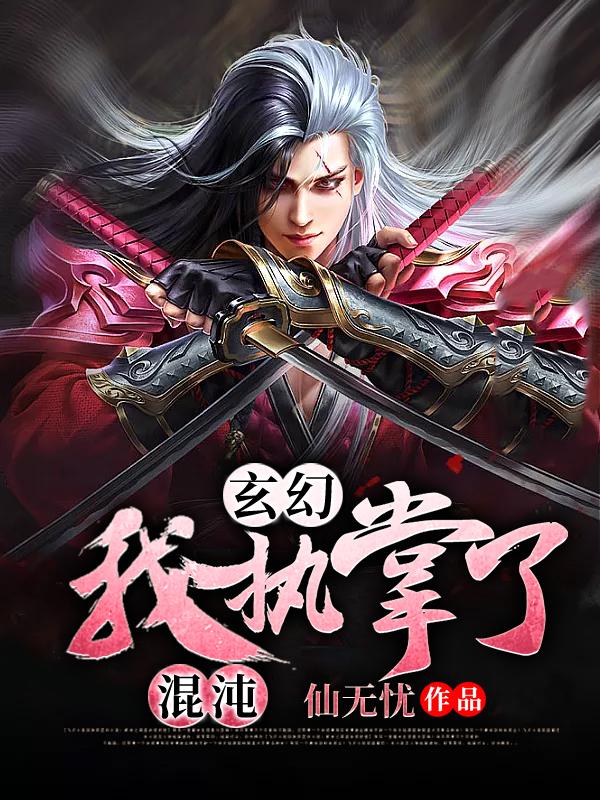 求林龙青玄子紫倩紫烟小说免费资源