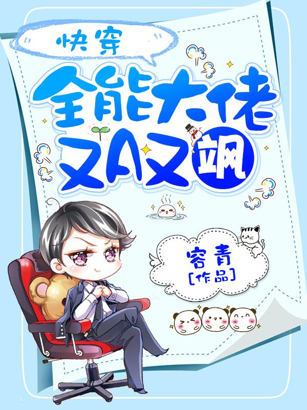 秦九齐辰章霖小说在哪里可以看