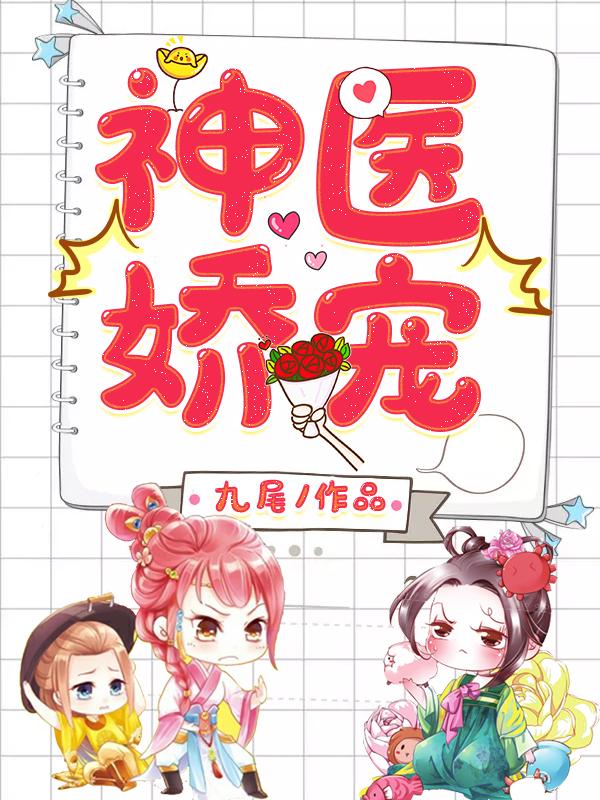 苏云染李郢深李清浅苏意瑶小说在哪里可以看