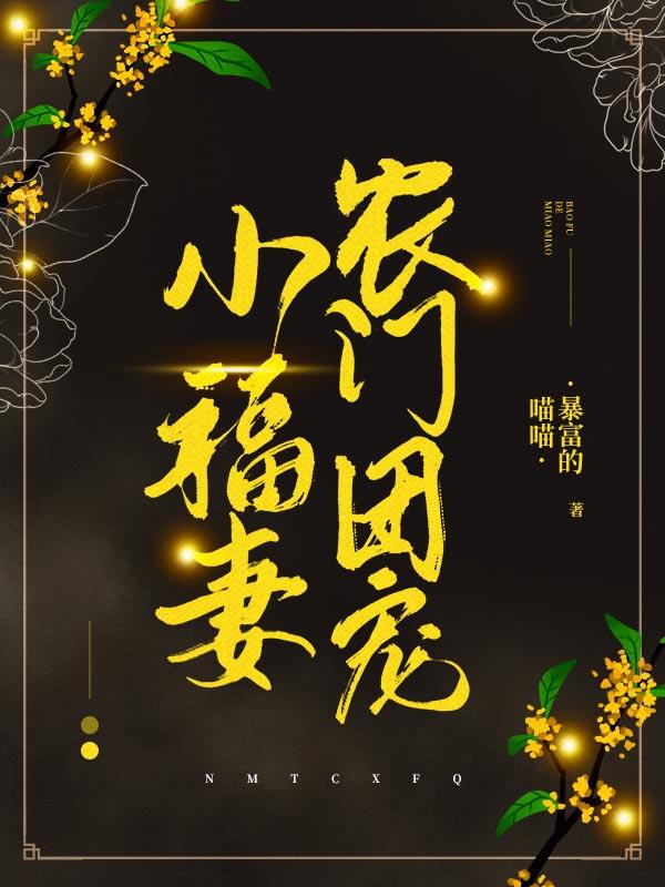 求苏晚晚宋远系统小说免费资源