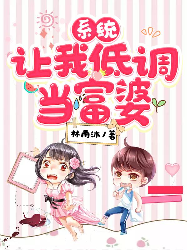 叶小荞墨熙宸李超叶小芸小说在哪里可以看