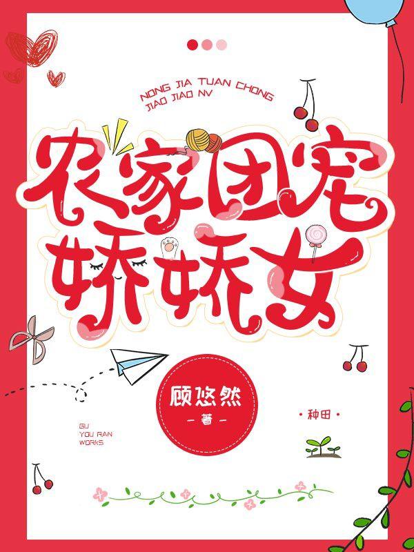 糖宝杨德文小说在哪里可以看