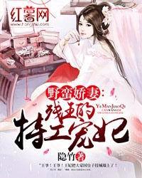 残王的特工宠妃赫明城赫玉瑶，残王的特工宠妃在线无弹窗阅读
