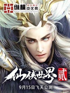 仙侠世界叶云剑宗，仙侠世界在线无弹窗阅读