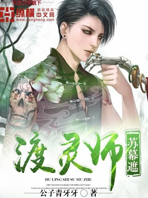 苏幕遮狐卿士兵小说在哪里可以看-优文网