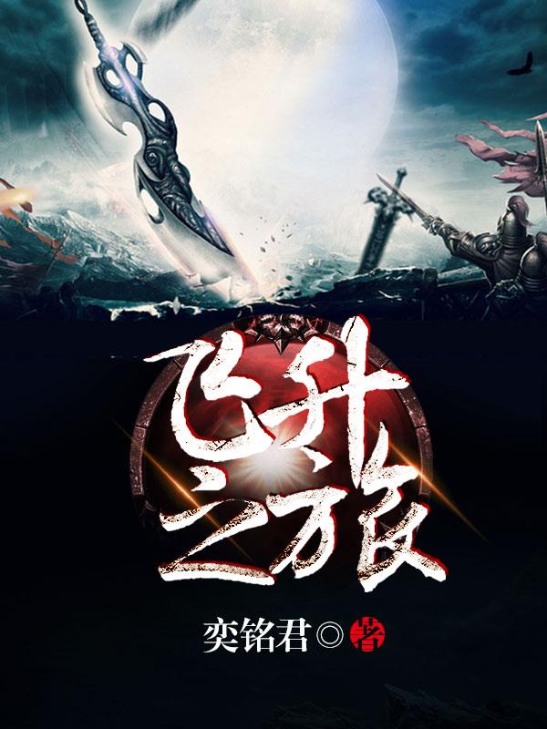 主角叫大师曹丰的小说在哪阅读-优文网