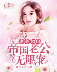 主人公叫林满月修宇的小说帝国老公无限宠在线阅读全文