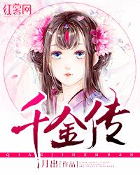 求肖念长孙晟川原小说免费资源