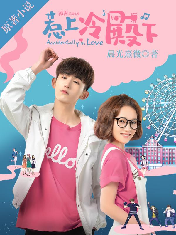 男女主人公叫陈青青司徒的小说免费资源-优文网