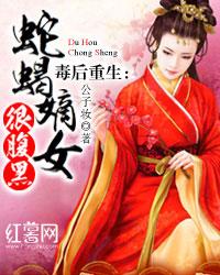 男女主人公叫楚清欢楚锦芙夫人的小说免费资源