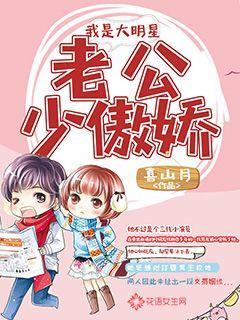 主角叫欣欣经理刘姐的小说在哪阅读