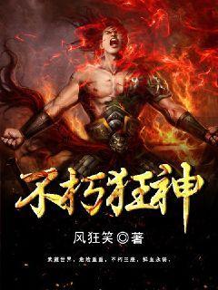 主人公灵魔陈潇徐破小说不朽狂神在线全文阅读-优文网