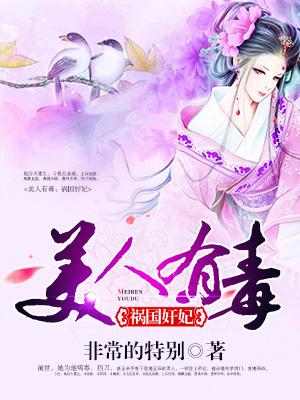江瑟瑟周雅今上陈嫔小说在哪里可以看-优文网