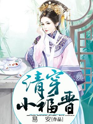 求董霍水安嬷嬷小说免费资源