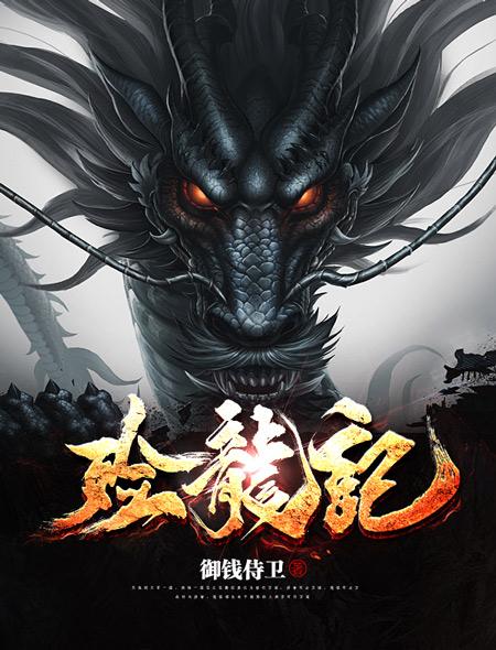 求久玉晨霍星尘小说免费资源-优文网