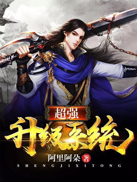 男女主人公叫叶扬白胖子的小说免费资源-优文网