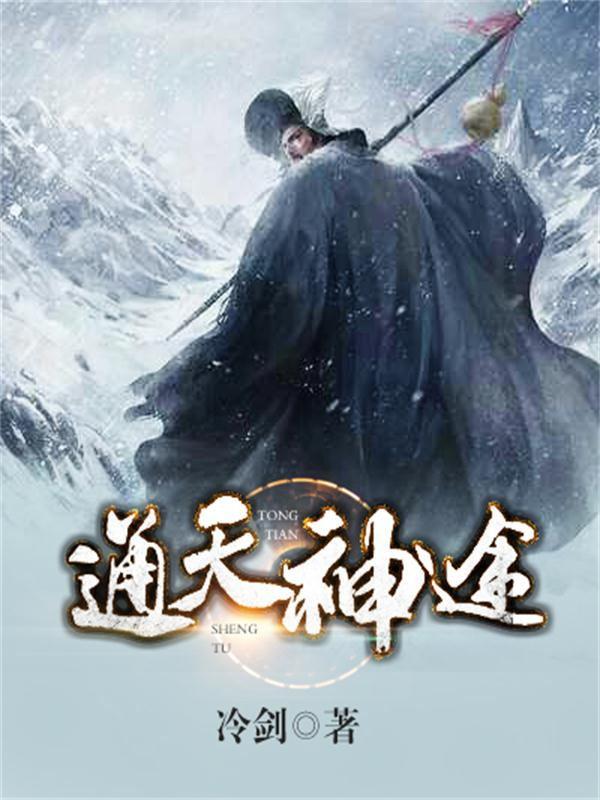 主人公叫孙尹孙逸尹福的小说哪里免费看