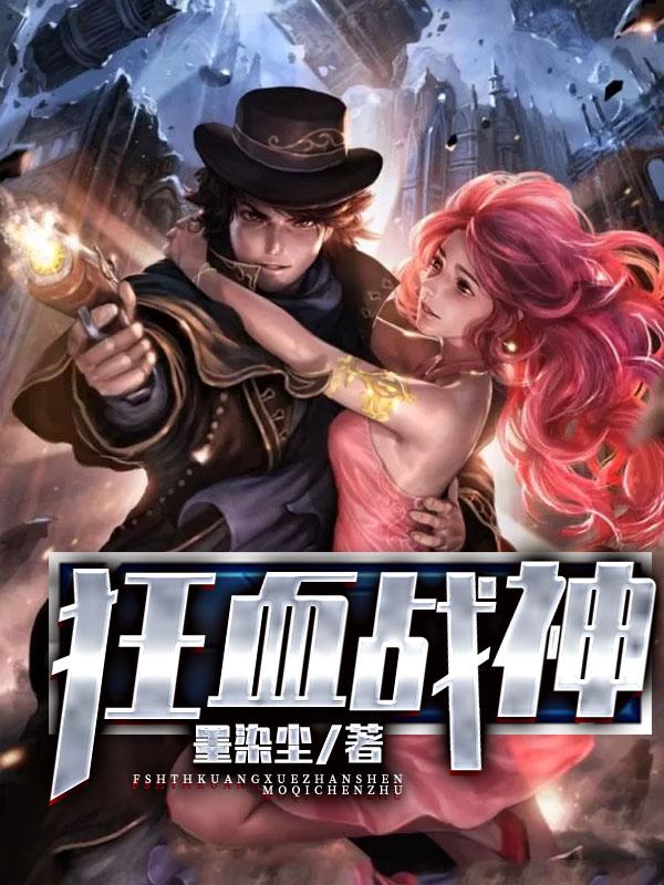 叶轩萱萱冯小雨言梦瑶小说在哪里可以看