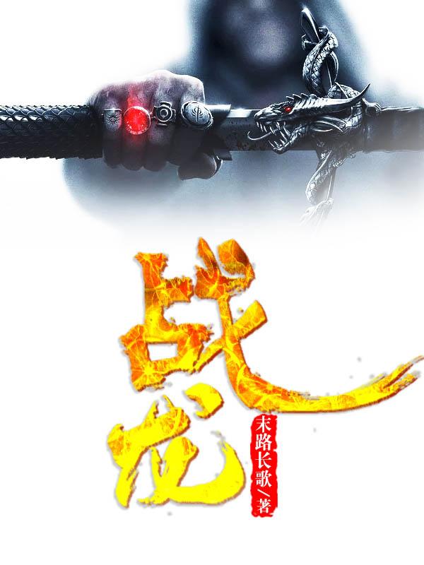 塔克叶枫小说在哪里可以看