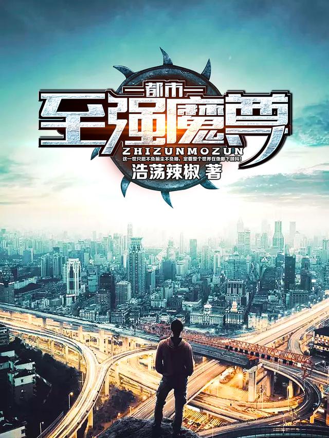 陈玄洪晓明小说在线全文免费阅读（都市至强魔尊无弹窗无删减）