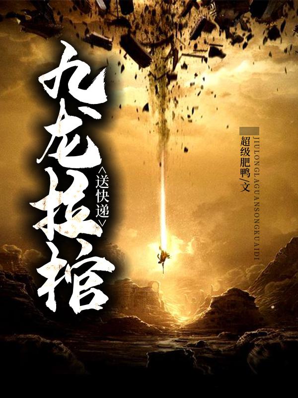 沈谦林舒雅李璇骆婉婷小说在哪里可以看