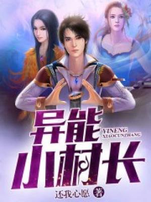 求纪芸复颜孟海龙小说免费资源-优文网