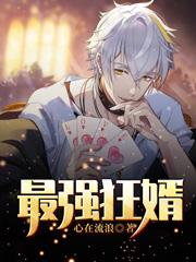 求萧歌秦菲雅小说免费资源