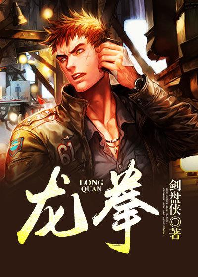 主角叫孙丽丽徐少的小说在哪阅读