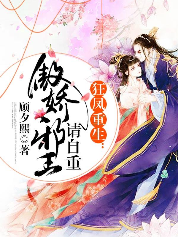 白歌月容成小说在哪里可以看-优文网
