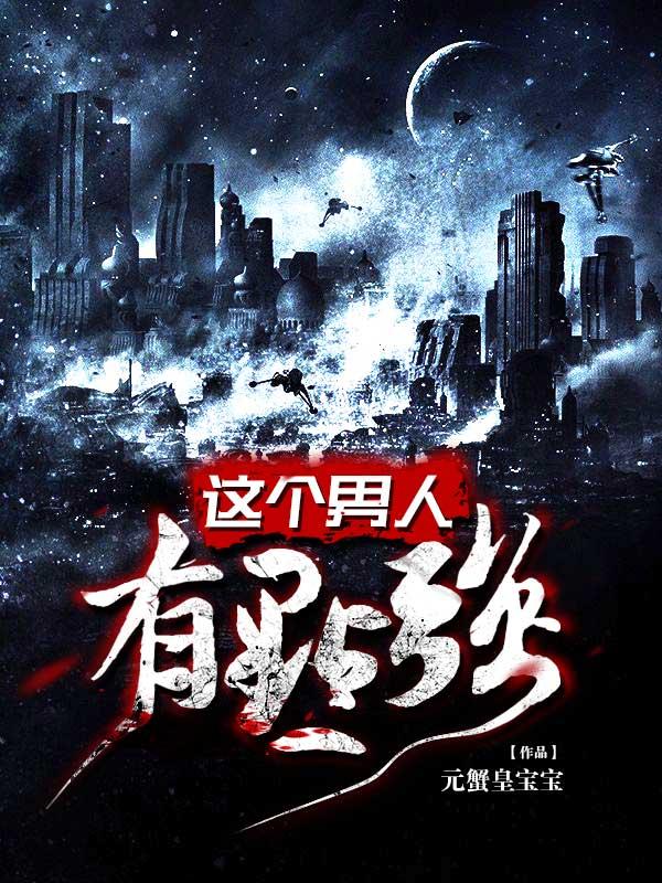 夜无神李富强李立辉小说在哪里可以看