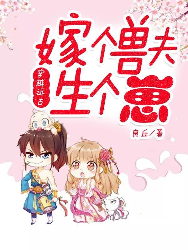 男女主人公叫苏青胡灵的小说免费资源