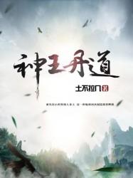 主角叶叶云叶寒小说完整版在线阅读，神王丹道免费看