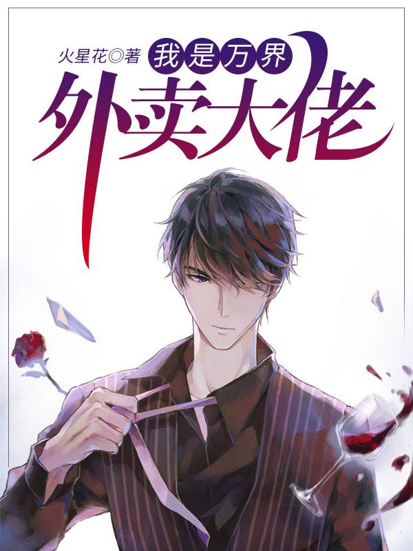 求苏平夏盈盈朱婷小说免费资源