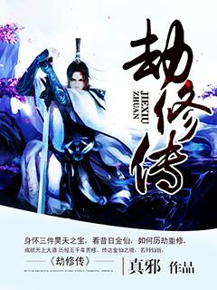 男女主人公叫猎风原承天的小说免费资源-优文网