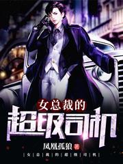 主人公叫李文龙林雪梅的小说哪里免费看