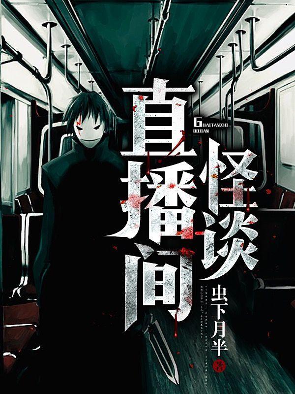 李云风小说在哪里可以看