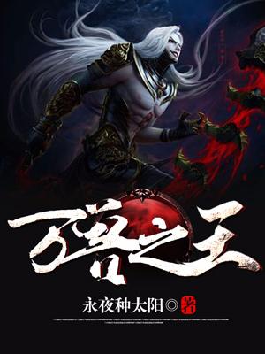 《万兽之王》小说主角秋狩周平袁刚全文章节免费在线阅读-优文网