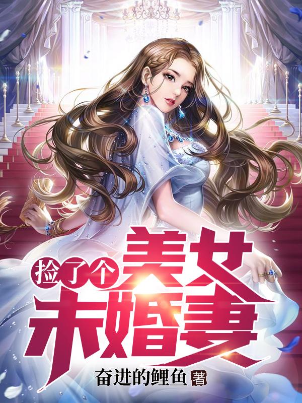 岳青梧叶九州小说在哪里可以看