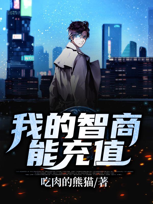 陈昭邓子欣小说在哪里可以看