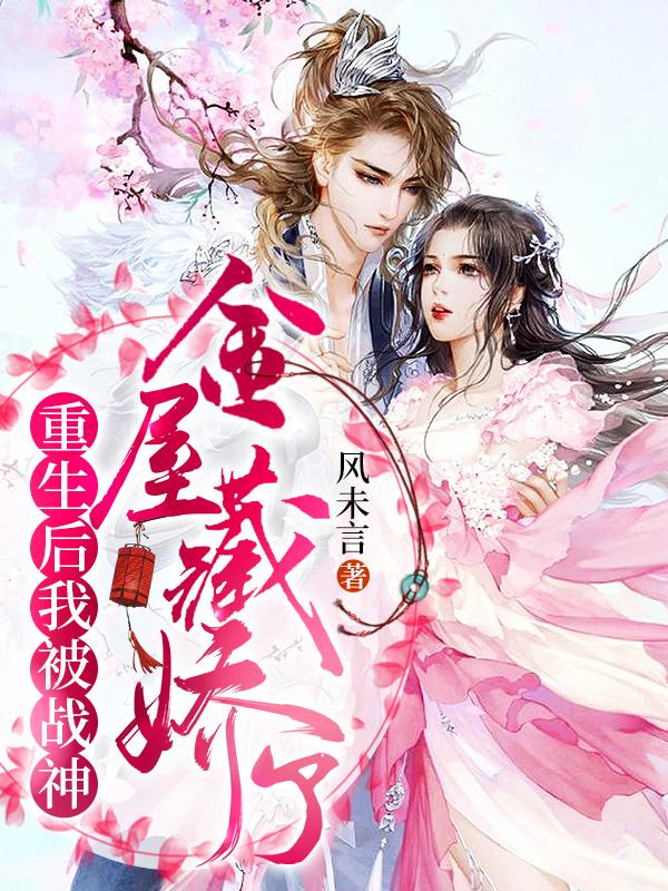 求叶皎皎苏子卿宇文觉苏嫣然小说免费资源-美文小说