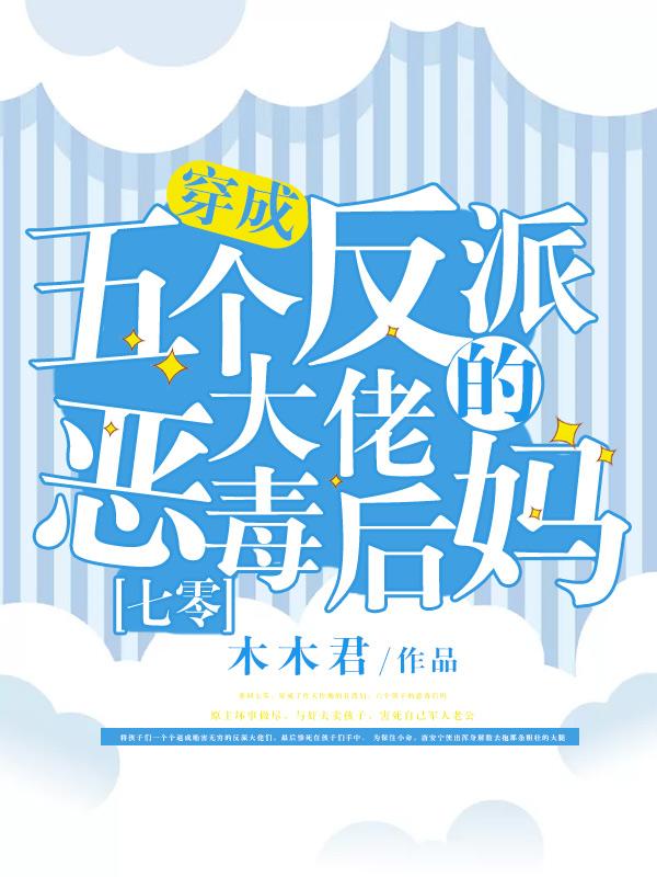 主角叫贺大宝贺老太的小说在哪阅读