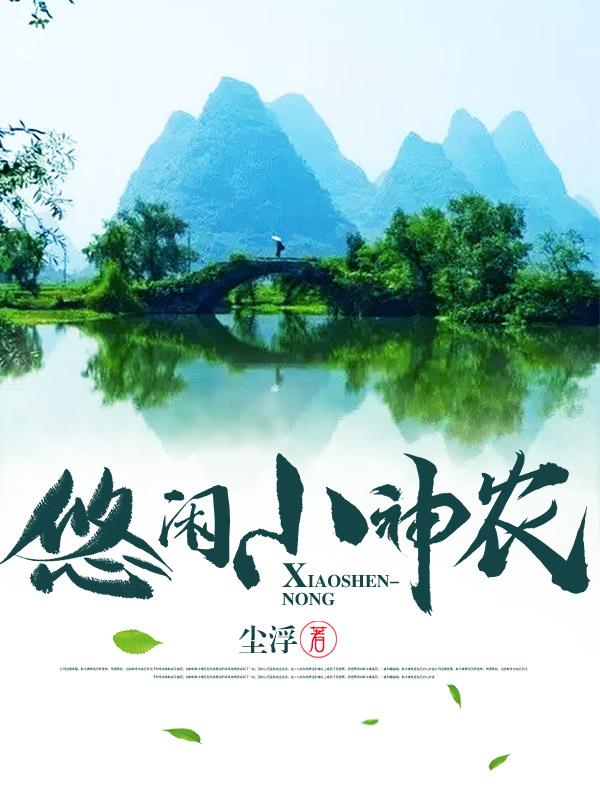 主角叫老霍方大海的小说在哪阅读-优文网