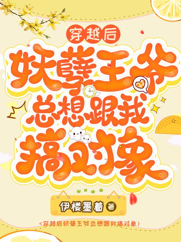 厉无双小说在哪里可以看