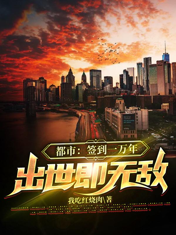 求叶秋叶小可小说免费资源