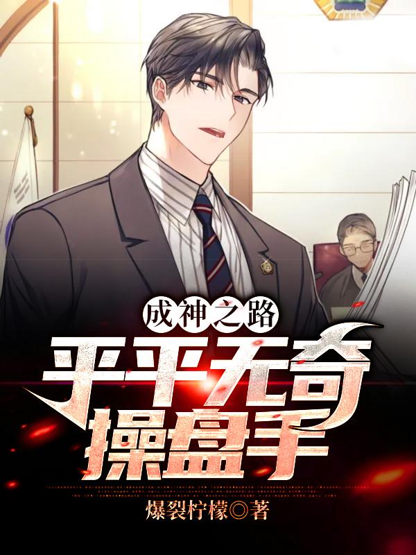 男女主人公叫萧瑶林森的小说免费资源