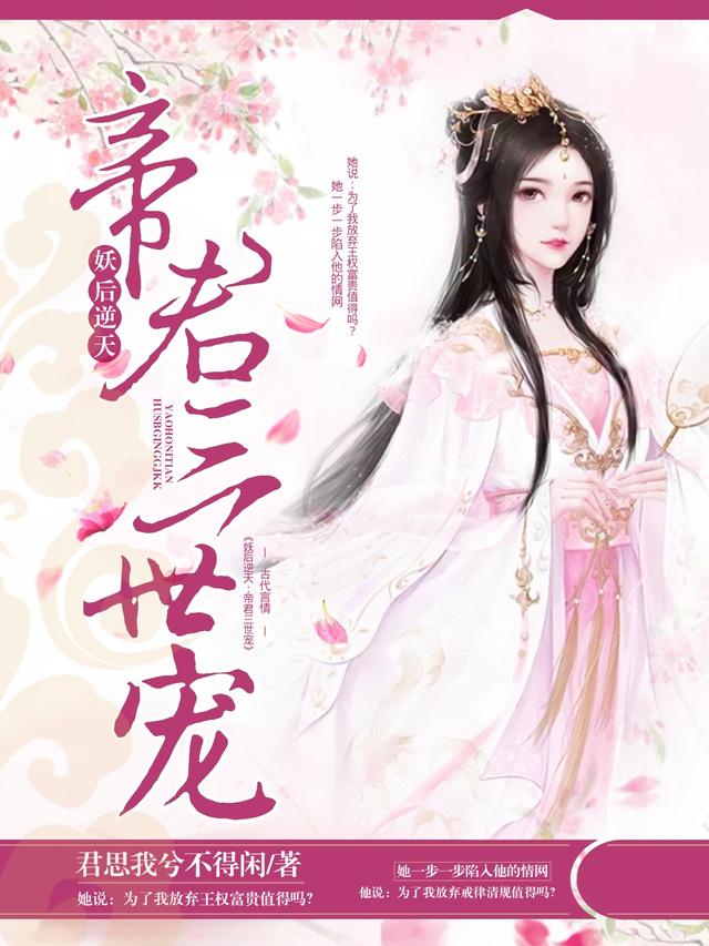 求蓝幽幽北冥曜君寂小说免费资源