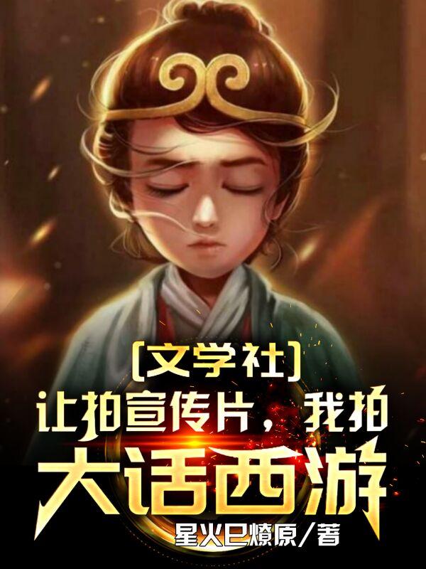 周川朱颖小说在哪里可以看