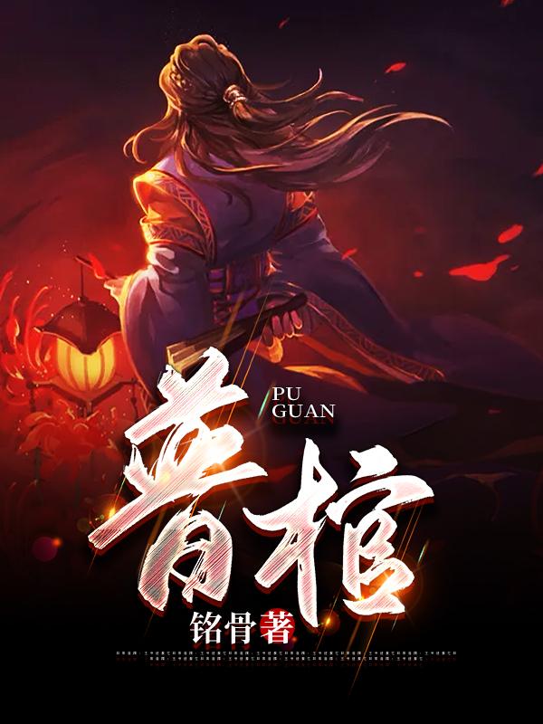 主角方元蓝正小说普棺免费阅读-经典文学