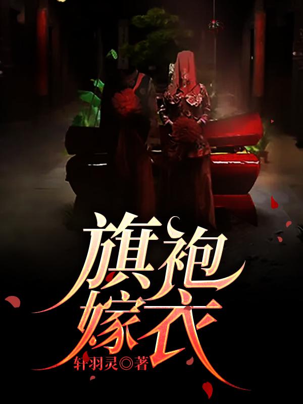 玲儿小说在哪里可以看